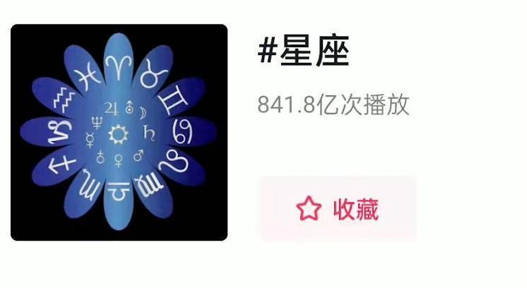 算命成瘾的年轻人养肥一条产业链：10元水晶卖百元，玄学课程收费上万