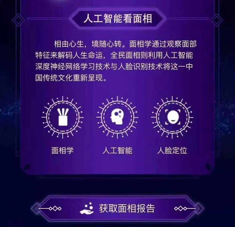 算命成瘾的年轻人养肥一条产业链：10元水晶卖百元，玄学课程收费上万