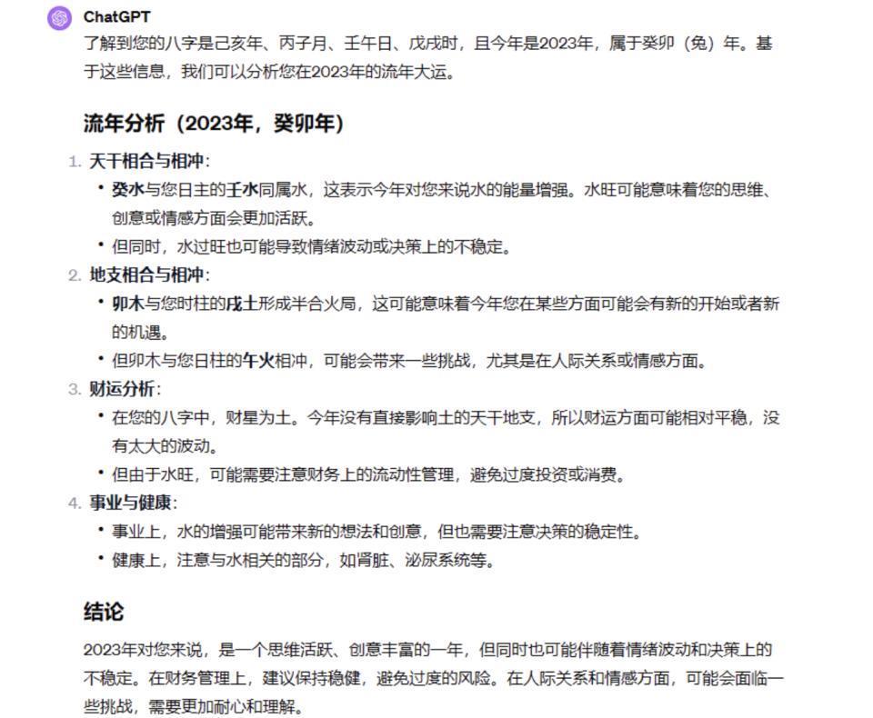 算命成瘾的年轻人养肥一条产业链：10元水晶卖百元，玄学课程收费上万