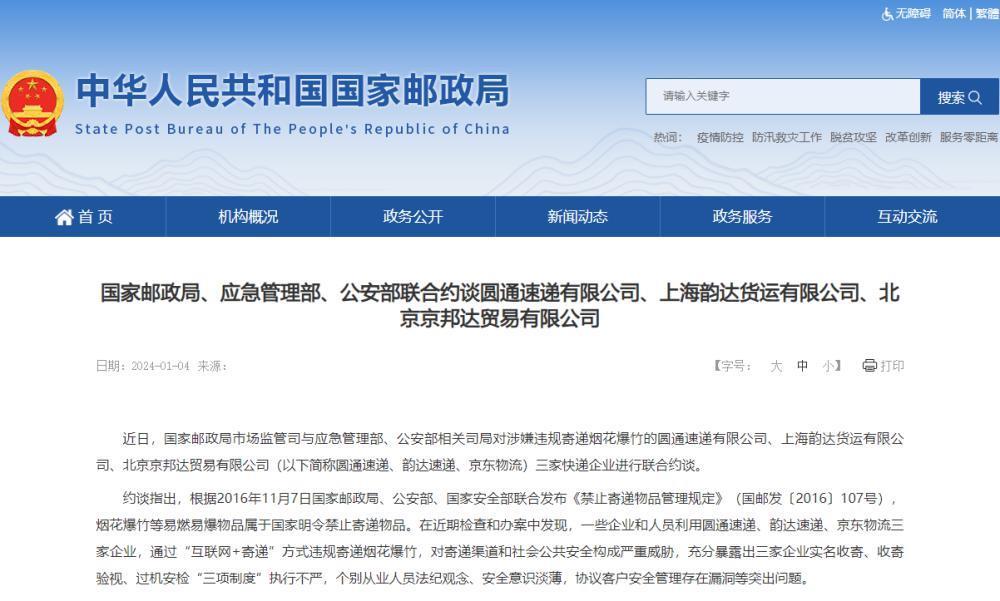 OpenAI 或下周推出 GPT 商店/Windows 电脑键盘将迎 30 年来首次重大变化/苹果 Vision Pro 上网体验视频泄露