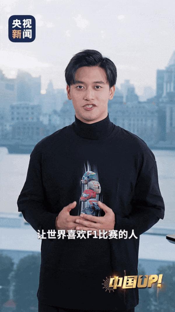 20位世界顶尖车手中有一个中国人：中国首位F1车手周冠宇