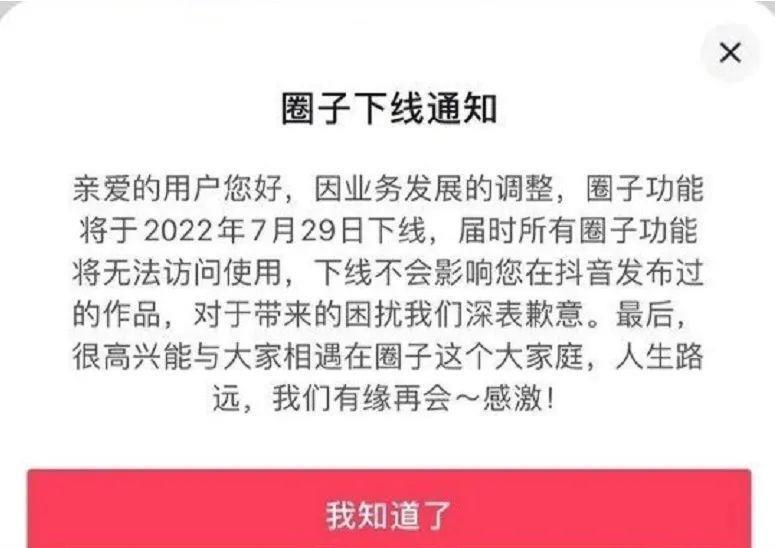 支付宝搞社交，看来是认真的