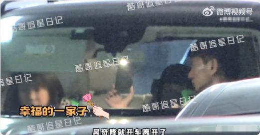 频繁被曝与吴奇隆离婚 刘诗诗：不喜欢曝光私生活