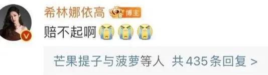 女星跨年晚会丢2万戒指，哭诉赔偿不起，网友：别装了！