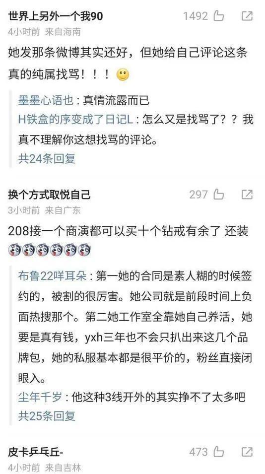 女星跨年晚会丢2万戒指，哭诉赔偿不起，网友：别装了！