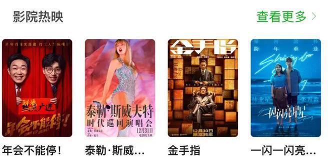 5天破3亿！“屌丝”大鹏，不愿学沈腾