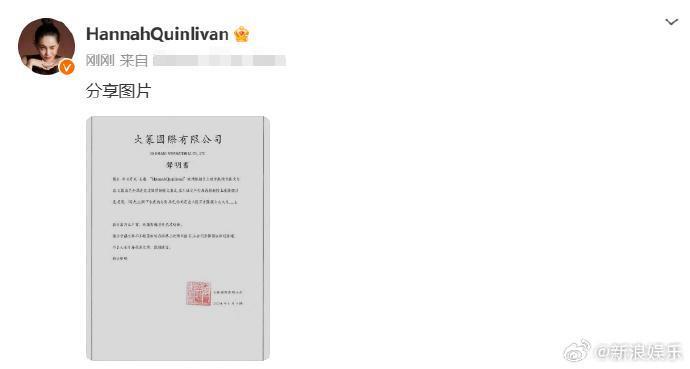 周杰伦被曝出轨？昆凌发布声明：不实