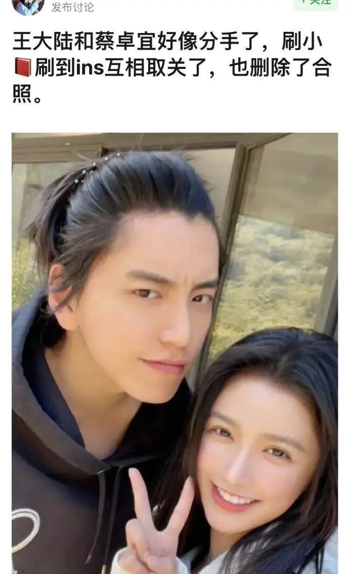 王大陆无缝衔接被指劈腿！他的过往震碎三观