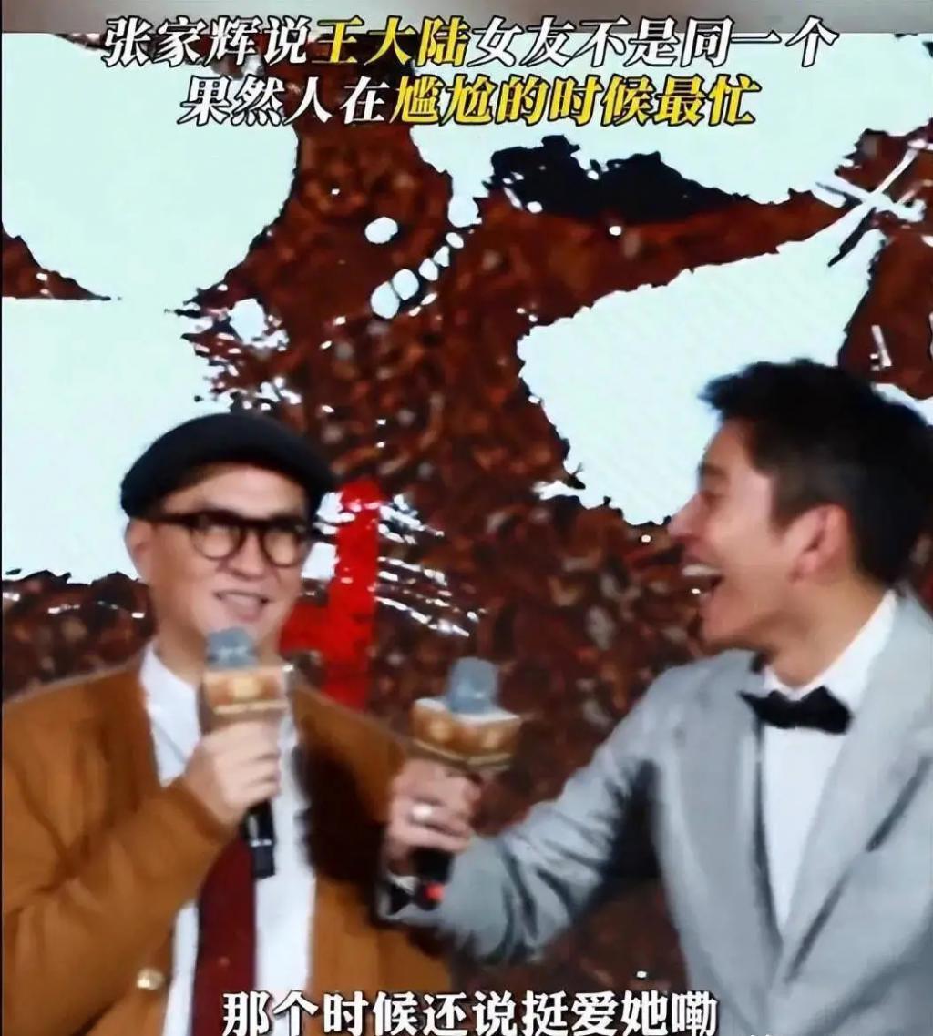 王大陆无缝衔接被指劈腿！他的过往震碎三观