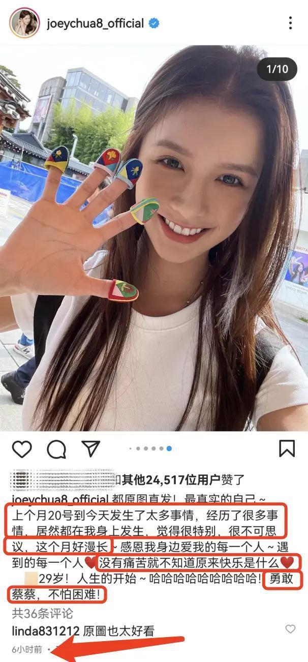 王大陆无缝衔接被指劈腿！他的过往震碎三观