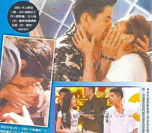 王大陆无缝衔接被指劈腿！他的过往震碎三观