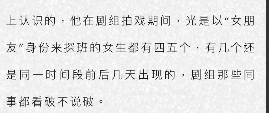 王大陆无缝衔接被指劈腿！他的过往震碎三观