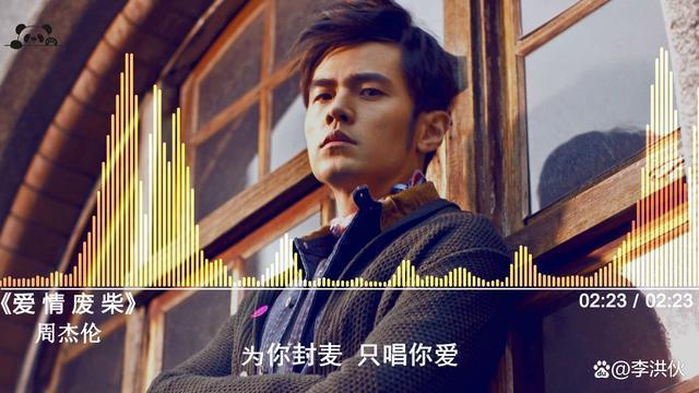 周杰伦出轨？昆凌超话主持人怒斥：图是P的，别造谣