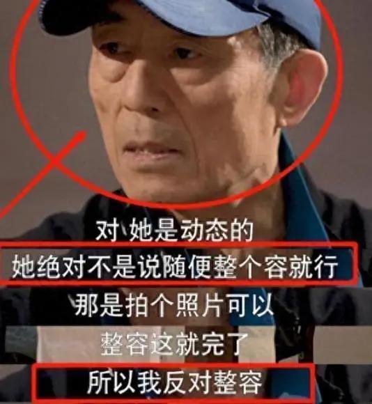 张艺谋的担心是对的，央视又踩雷了，“硅胶脸”不忍直视