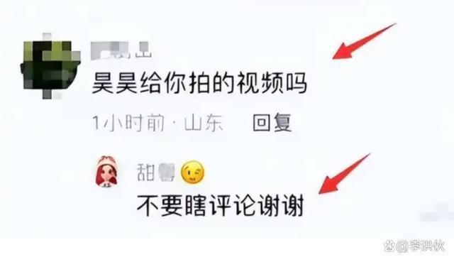 李小璐丑闻再成热点，甜馨怒怼恶评，网友点赞：怼得好