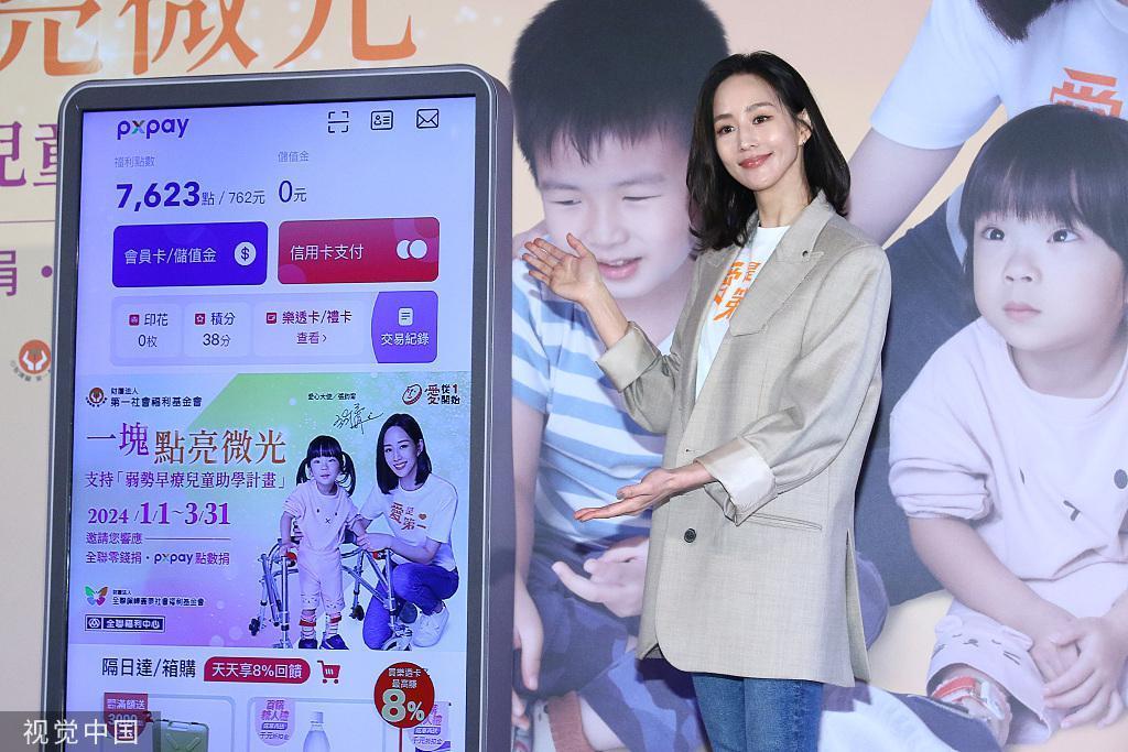 张钧甯简约风穿搭出席活动 随性自然亲切大方