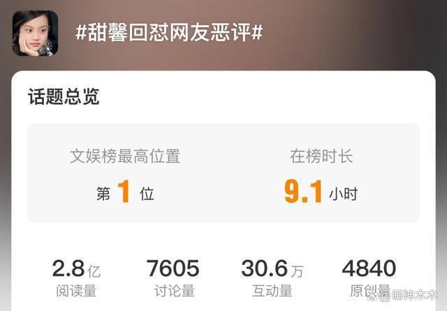 贾乃亮带货捞金，李小璐营销好妈妈人设，甜馨硬刚恶评