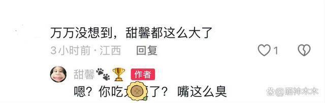 贾乃亮带货捞金，李小璐营销好妈妈人设，甜馨硬刚恶评