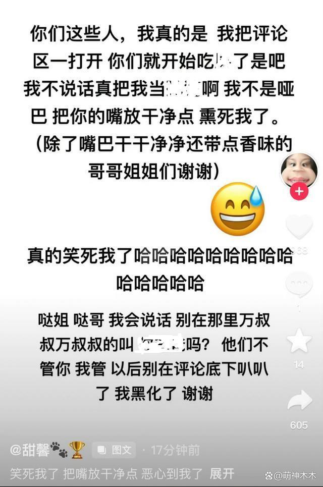 贾乃亮带货捞金，李小璐营销好妈妈人设，甜馨硬刚恶评