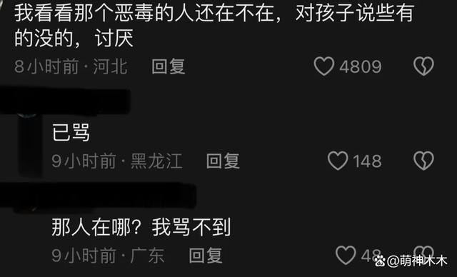 贾乃亮带货捞金，李小璐营销好妈妈人设，甜馨硬刚恶评