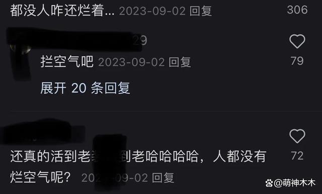 贾乃亮带货捞金，李小璐营销好妈妈人设，甜馨硬刚恶评