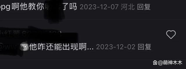 贾乃亮带货捞金，李小璐营销好妈妈人设，甜馨硬刚恶评
