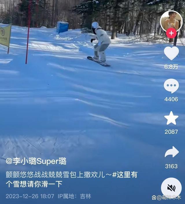 贾乃亮带货捞金，李小璐营销好妈妈人设，甜馨硬刚恶评