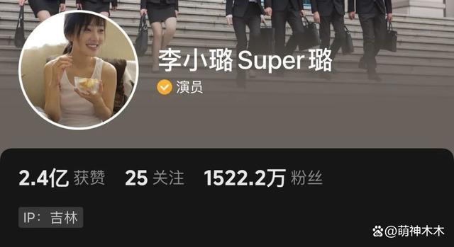 贾乃亮带货捞金，李小璐营销好妈妈人设，甜馨硬刚恶评