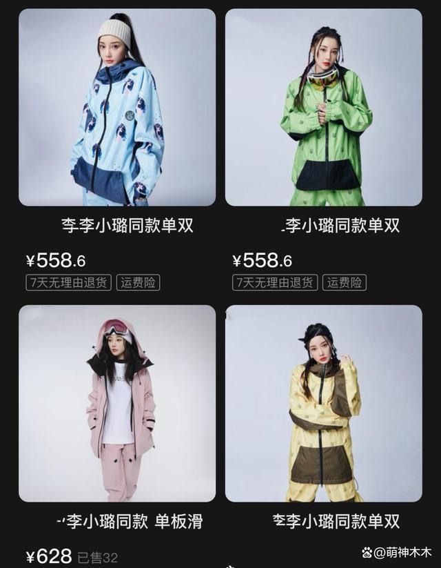 贾乃亮带货捞金，李小璐营销好妈妈人设，甜馨硬刚恶评