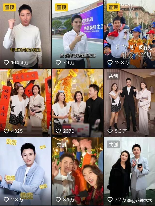 贾乃亮带货捞金，李小璐营销好妈妈人设，甜馨硬刚恶评