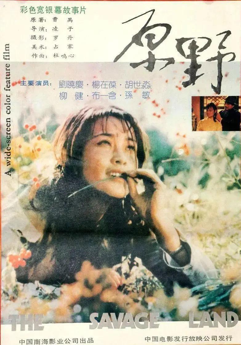 23万拍出却遭禁映的好电影，7年后连获大奖