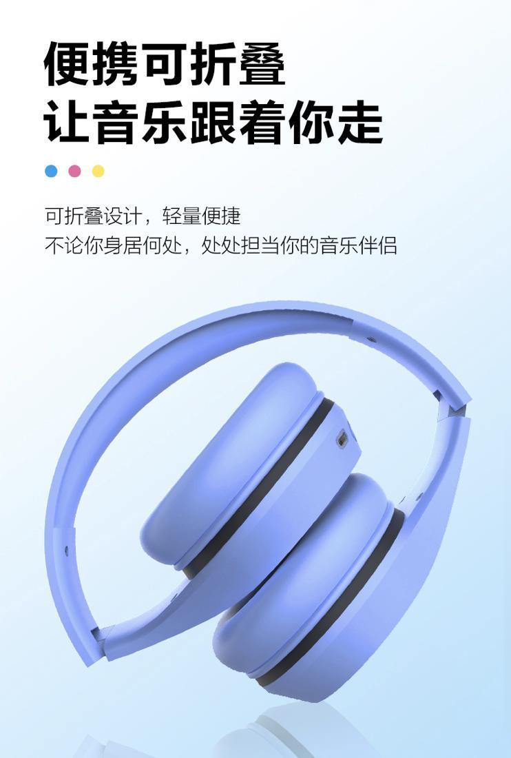 腾讯推出新款 QQfamily 头戴蓝牙耳机：40mm 动圈，售 168 元