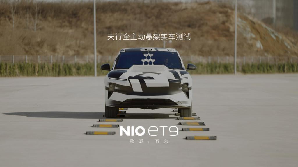 蔚来展示 ET9 汽车水中“抖脚”，搭载天行全主动悬架