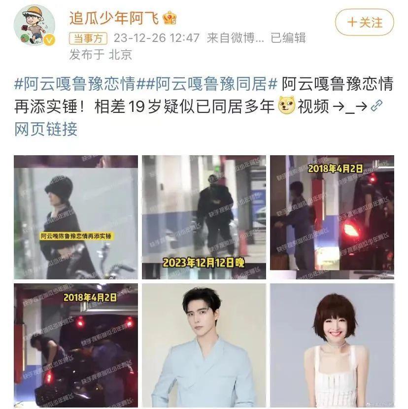 装傻骗过全内娱，她活该混成一姐