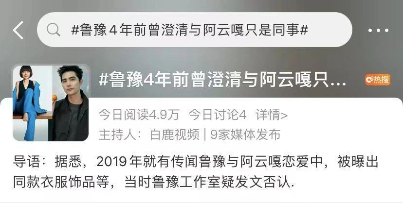 装傻骗过全内娱，她活该混成一姐