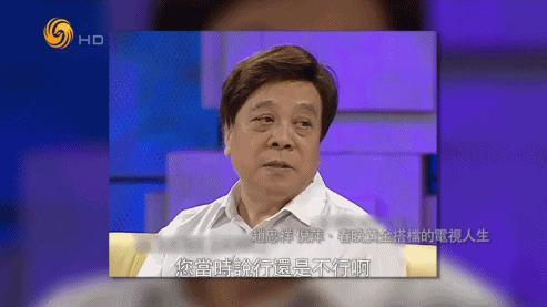 装傻骗过全内娱，她活该混成一姐