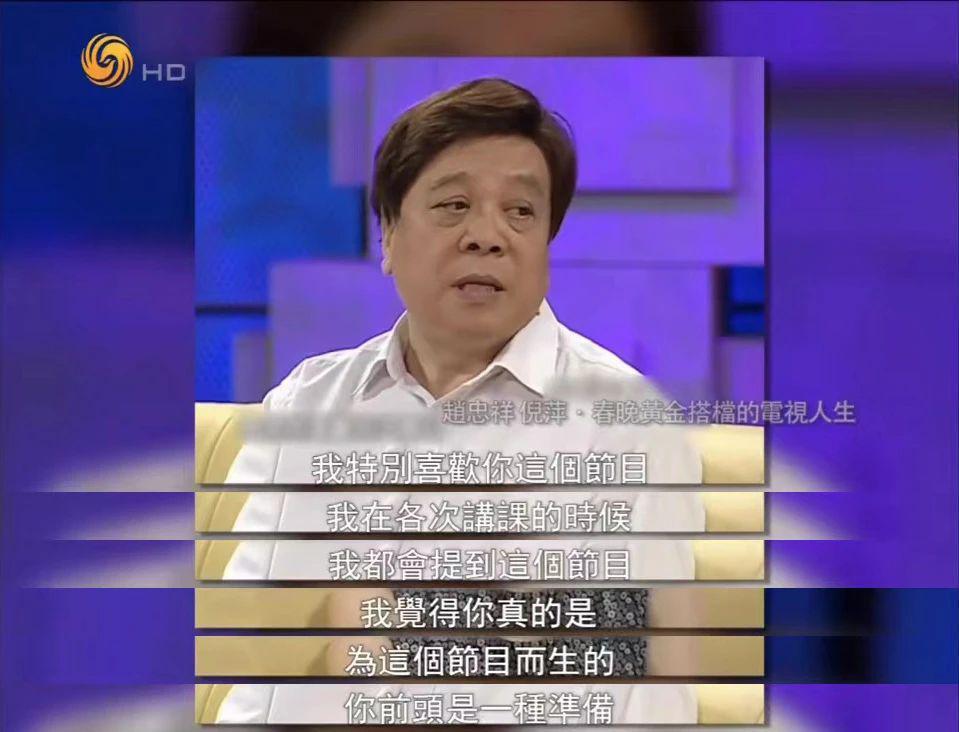 装傻骗过全内娱，她活该混成一姐