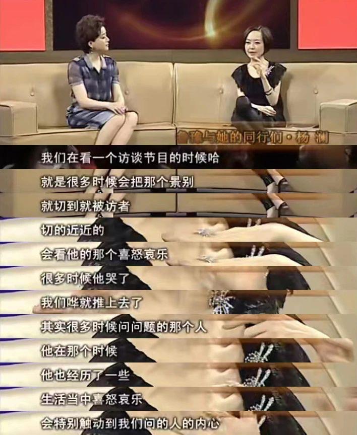 装傻骗过全内娱，她活该混成一姐