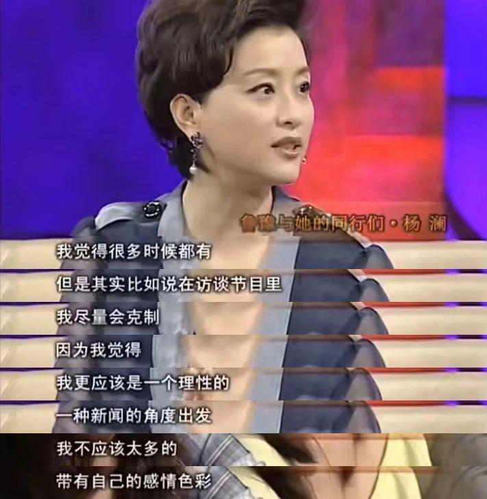 装傻骗过全内娱，她活该混成一姐
