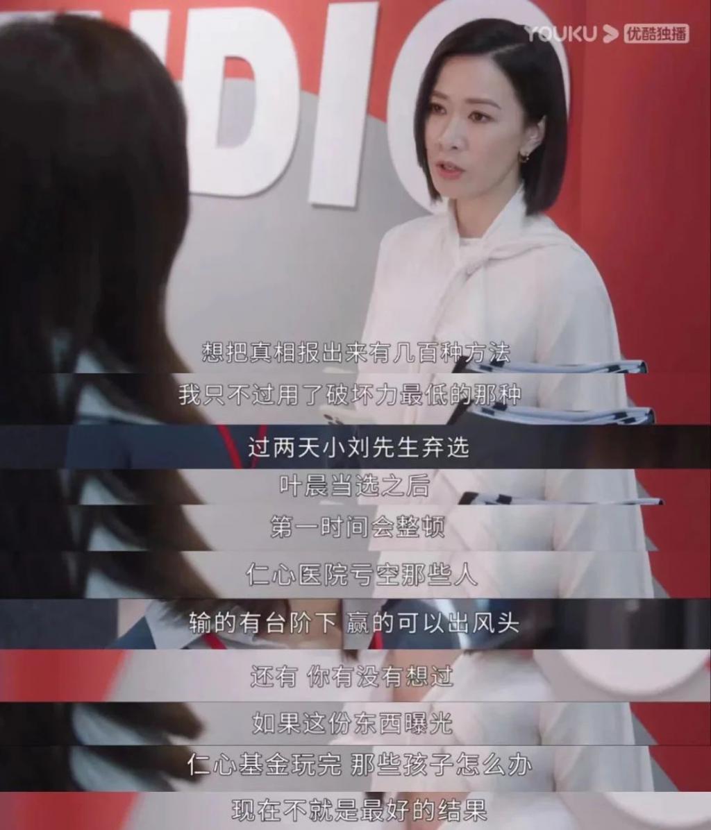装傻骗过全内娱，她活该混成一姐