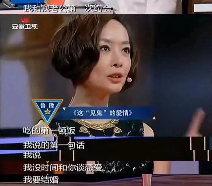 装傻骗过全内娱，她活该混成一姐