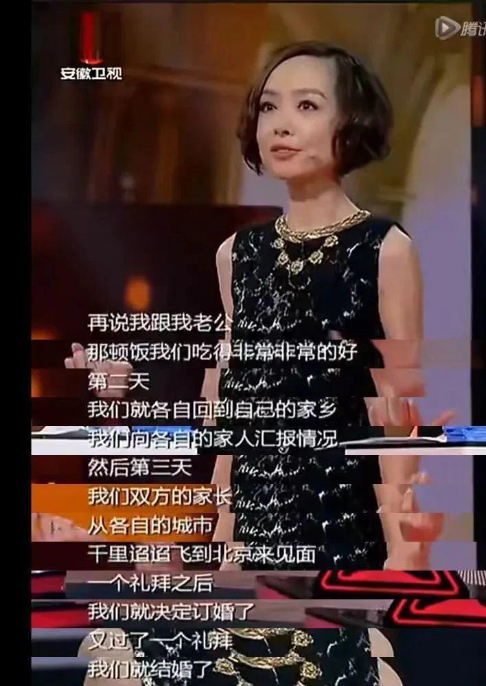 装傻骗过全内娱，她活该混成一姐