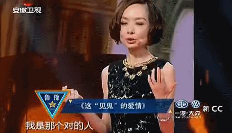 装傻骗过全内娱，她活该混成一姐