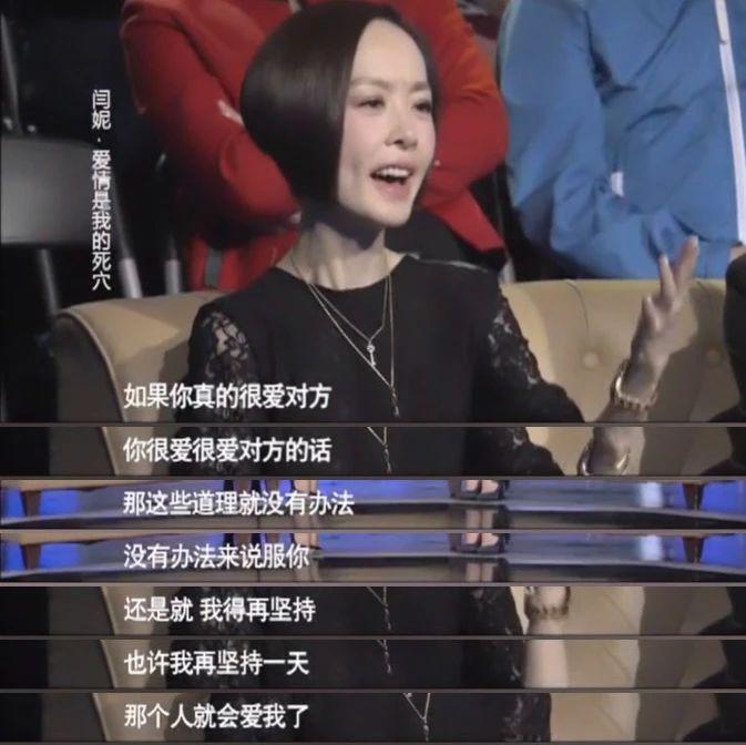 装傻骗过全内娱，她活该混成一姐