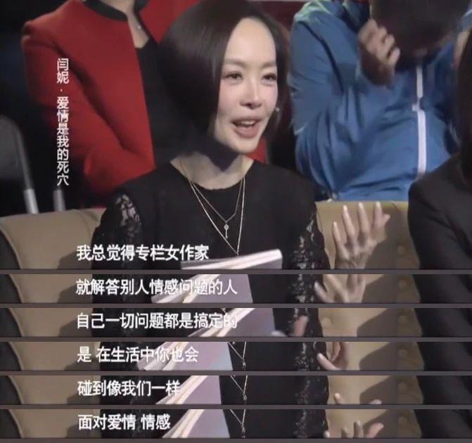装傻骗过全内娱，她活该混成一姐