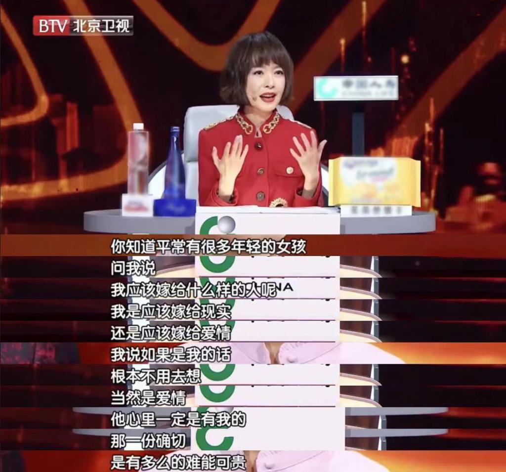 装傻骗过全内娱，她活该混成一姐