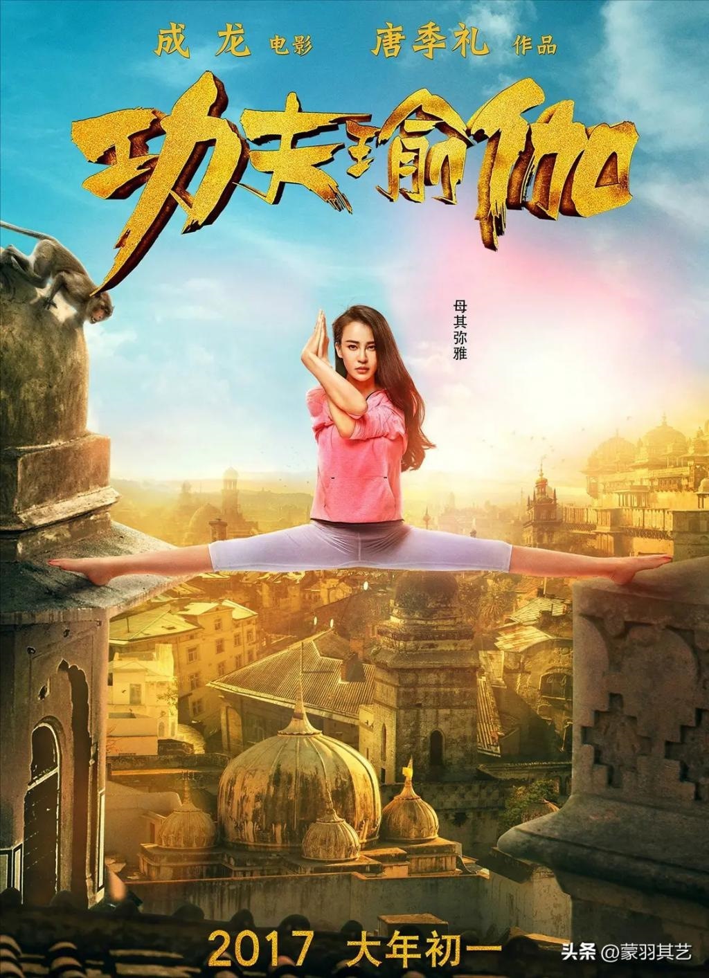 成龙捧不红的性感女神，曾经万般宠爱，如今只剩擦边球