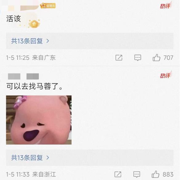 宋喆出狱首次露面！闹离婚7年后：王宝强狂赚22亿