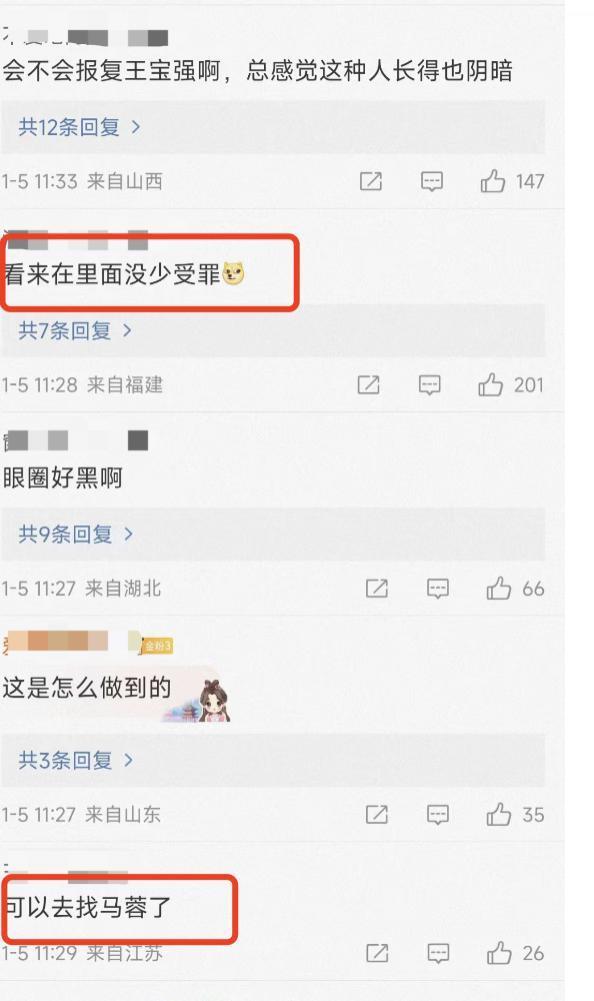 宋喆出狱首次露面！闹离婚7年后：王宝强狂赚22亿