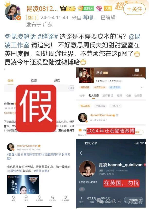 震惊！居然说他出轨了？